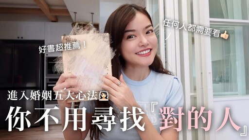 想婚必看擔心愛情換轉為親情其實只要銘記這5大心法!都能延長愛情保鮮期! - Blaire左撇子