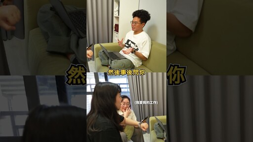 如何解決慣老闆畫大餅的問題 shorts - 人夫阿康科技日常