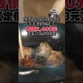 【本間家HONMAYA鐵鍋開賣】大阪製的技術力！ 日本男子的家庭料理 TASTY NOTE - TASTY NOTE