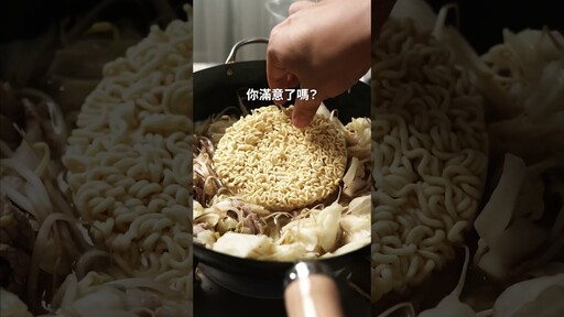 帆立貝蔬菜辛拉麵,先炒後煮超奢吃法! 日本男子的家庭料理 TASTY NOTE - TASTY NOTE
