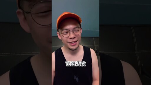 當你發現你只是一顆受精卵 羅比拍短片 - 羅比頻道