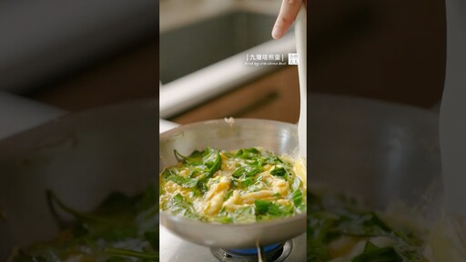 九層塔煎蛋外酥裡嫩煎蛋技巧分享 Fried Egg with Chinese Basil - 小田太太