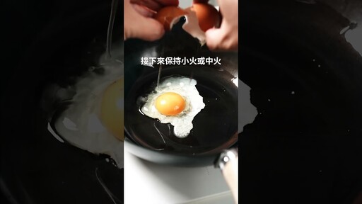 IH爐預熱鐵鍋方法:煎蛋教學 日本男子的家庭料理 TASTY NOTE - TASTY NOTE
