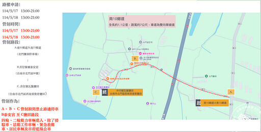 井仔腳瓦盤展現「田」式浪漫 鹽田vs田馥甄《田調》巡演序幕 - 旅遊經