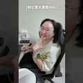 不發薪水給員工可以嗎 - 人夫阿康科技日常