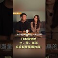 日本露營居然水電衛浴垃圾都要單獨收費！ - 營火部落