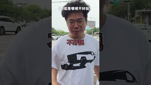 要在市政路買房子 - 人夫阿康科技日常