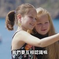 【谷阿莫】不要被騙EP1：小學四年級遇詐騙，被騙走的東西比金錢還貴 - 谷阿莫