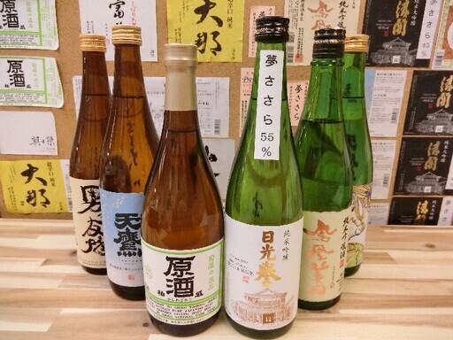 鬼怒川溫泉地酒祭「鬼喜酒」 - 太陽網