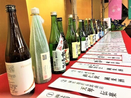 鬼怒川溫泉地酒祭「鬼喜酒」 - 太陽網