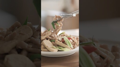 家常豆干炒肉絲吃不膩又好煮配飯超方便 Fried Pork with Dried Tofu - 小田太太
