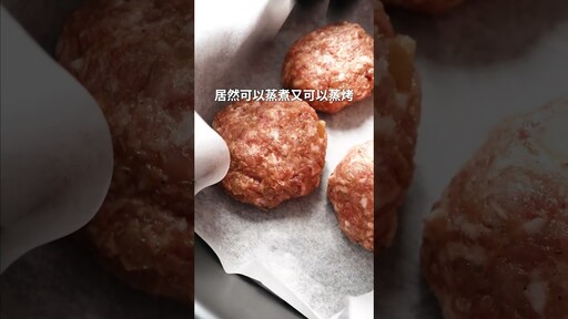蒸烤多汁漢堡排,減脂期必推! 日本男子的家庭料理 TASTY NOTE - TASTY NOTE
