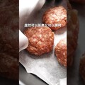 蒸烤多汁漢堡排，減脂期必推！ 日本男子的家庭料理 TASTY NOTE - TASTY NOTE