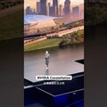 NVIDIA Constellation in Taipei 士林北投北士科輝達海外總部 - Joe