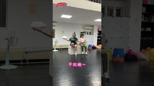 想知道HAPPYENDING 喜劇特急 第1彈喜劇見習生 到底是什麼 - 羅比頻道