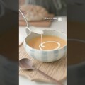 奶油南瓜濃湯怎麼快速消滅南瓜? 就靠這一道大人小孩都愛的濃湯 Creamy Pumpkin Soup - 小田太太