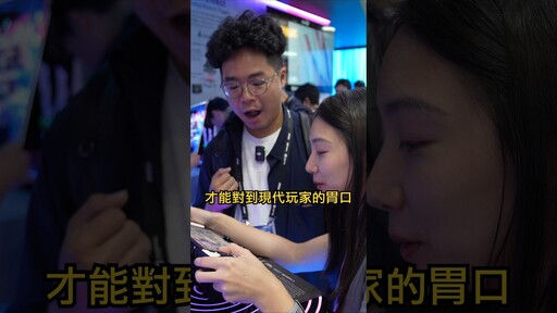 電競筆電 AI PC 退流行了嗎computex computex2025 MSI 電競掌機 - 人夫阿康科技日常