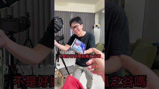 上班幫你練楓之谷的老闆! - 人夫阿康科技日常