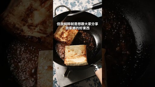 鐵板豆腐排,神級鐵炒鍋販售倒數! 日本男子的家庭料理 TASTY NOTE - TASTY NOTE
