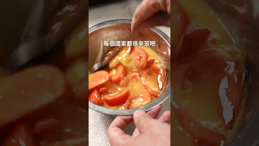蕃茄炒滑蛋,鐵鍋販售倒數2天! 日本男子的家庭料理 TASTY NOTE - TASTY NOTE