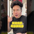 太誇張這種規格的耳機只賣 1000 元比 AirPods Pro 更划算 - 人夫阿康科技日常