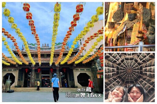 達人帶路-搭乘好行鹿港祈福線、鹿港文化美食X美拍打卡 - 太陽網