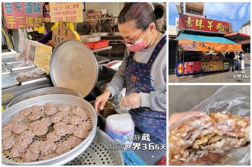 達人帶路-搭乘好行鹿港祈福線、鹿港文化美食X美拍打卡 - 太陽網