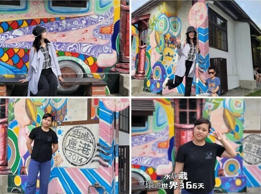達人帶路-搭乘好行鹿港祈福線、鹿港文化美食X美拍打卡 - 太陽網