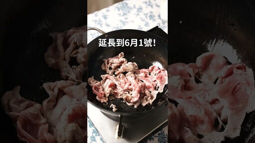 沖繩苦瓜炒豆腐，鐵鍋延長加開1天！ 日本男子的家庭料理 TASTY NOTE - TASTY NOTE