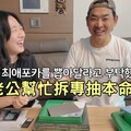 沒有本命手的克拉，只好請韓國老公幫開 SEVENTEEN 專輯 - 太咪瘋韓國
