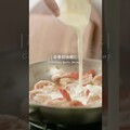 蒜香奶油蝦利用蝦頭煉出蝦油料理瞬間變鮮香 Creamy Garlic Shrimp - 小田太太