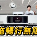 掃地機器人會洗自己！追覓 L40s Pro Ultra 開箱實測！ - 人夫阿康科技日常