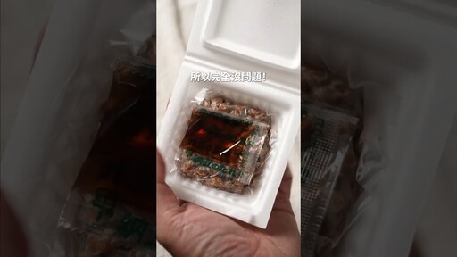 秋葵納豆炸彈,夏季必學開胃餐單! 日本男子的家庭料理 TASTY NOTE - TASTY NOTE