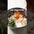 藥泥蒟蒻拌麵，飲控者的夏季餐單！ 日本男子的家庭料理 TASTY NOTE - TASTY NOTE