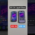 iOS 26 的 Liquid Glass 真的有提升不少科技感iphone16 ios26 WWDC2025 iphone17 - 人夫阿康科技日常