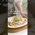 蔥油淋魚片掌握小技巧魚片滑嫩好入口 加碼分享萬用蒸魚醬油 - 小田太太