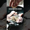 魚頭水菜味噌湯，先洗冷熱水澡，魚湯味道更乾淨！ 日本男子的家庭料理 TASTY NOTE - TASTY NOTE
