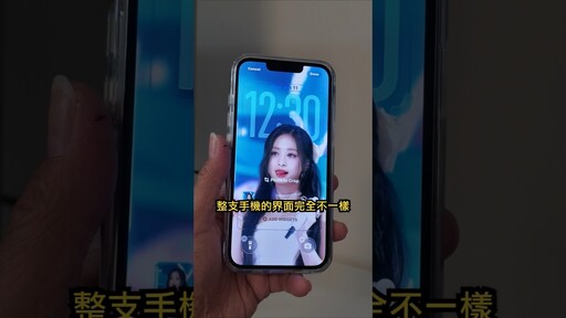 iOS 26 我最愛的功能 shorts ios26 iphone17 - 人夫阿康科技日常