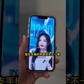 iOS 26 我最愛的功能 shorts ios26 iphone17 - 人夫阿康科技日常