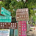 宜蘭礁溪猴洞坑瀑布尋幽 - 太陽網