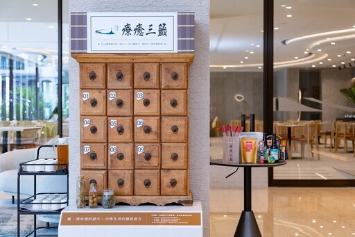FUN暑假・森呼吸！冠翔泉旅推出「療癒三籤」消暑解悶 - 太陽網