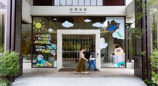 FUN暑假・森呼吸！冠翔泉旅推出「療癒三籤」消暑解悶 - 太陽網