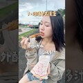 宜蘭私藏3家小吃 - Guang小光