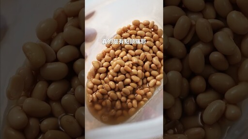 黃豆的處理方法 日本男子的家庭料理 TASTY NOTE - TASTY NOTE