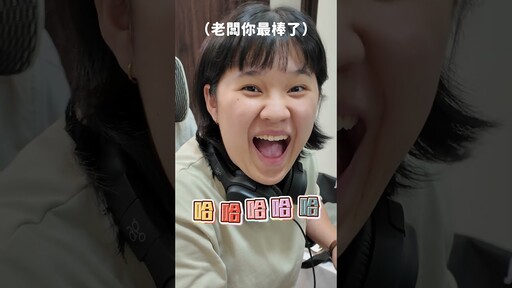 台灣人值得先買港版 Switch 2 嗎switch2 - 人夫阿康科技日常