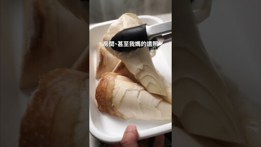 竹筍不苦處理法,鎖住最新鮮的味道 日本男子的家庭料理 TASTY NOTE - TASTY NOTE