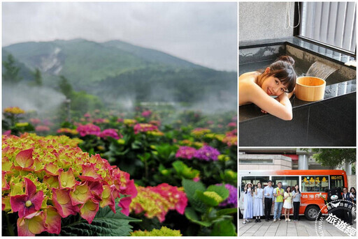 「台灣好行~北投-竹子湖線」 6款優惠套票開賣 最低200元 - 旅遊經