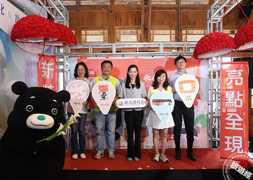 「台灣好行~北投-竹子湖線」 6款優惠套票開賣 最低200元 - 旅遊經