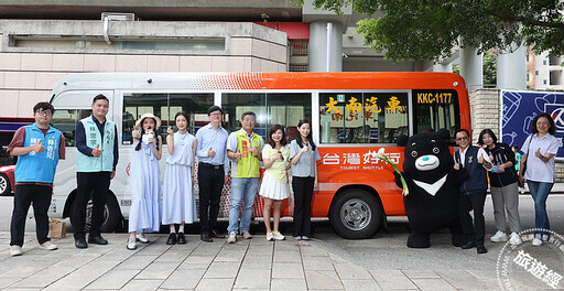 「台灣好行~北投-竹子湖線」 6款優惠套票開賣 最低200元 - 旅遊經