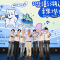 2025澎湖追風音樂燈光節 「演唱會+燈光藝術展」秋季登場！ - 旅遊經